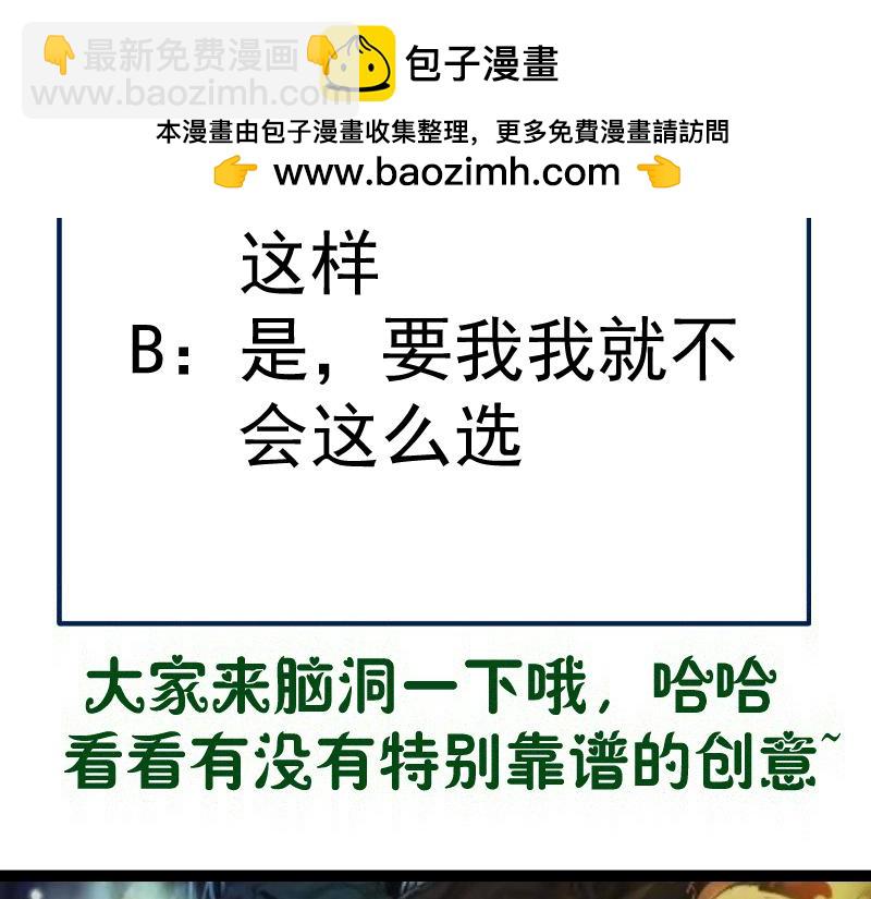 高等靈魂 - 第352話 源頭之愛(2/3) - 2