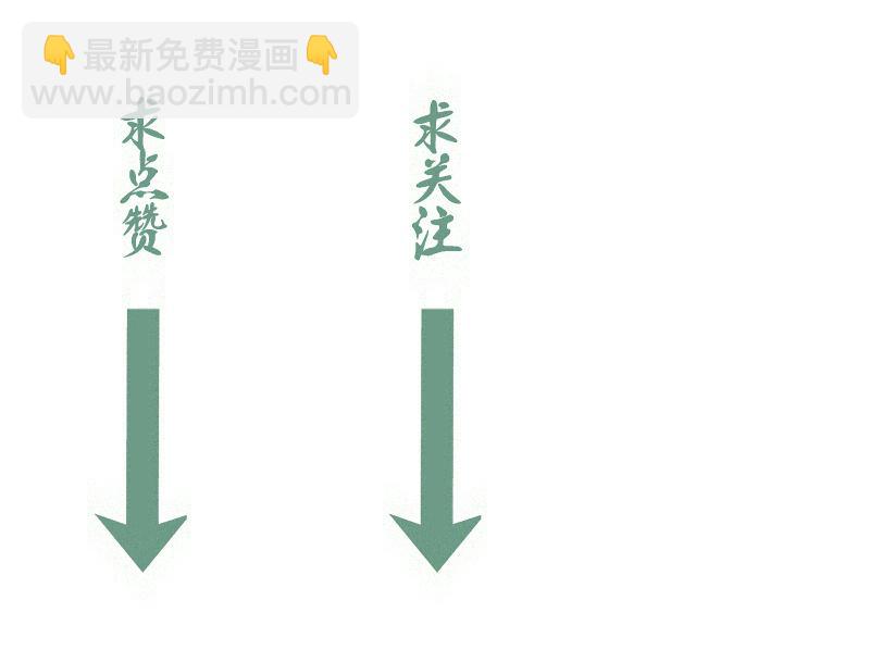 高等靈魂 - 第352話 源頭之愛(2/3) - 5