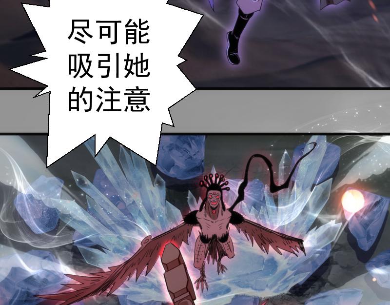 高等靈魂 - 第354話 何教主的戰術(1/3) - 4