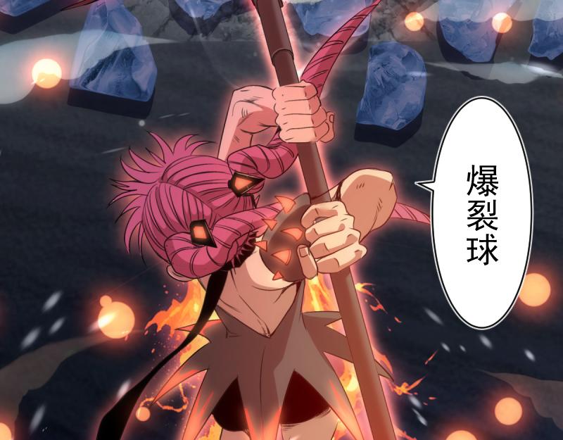 高等靈魂 - 第354話 何教主的戰術(1/3) - 5