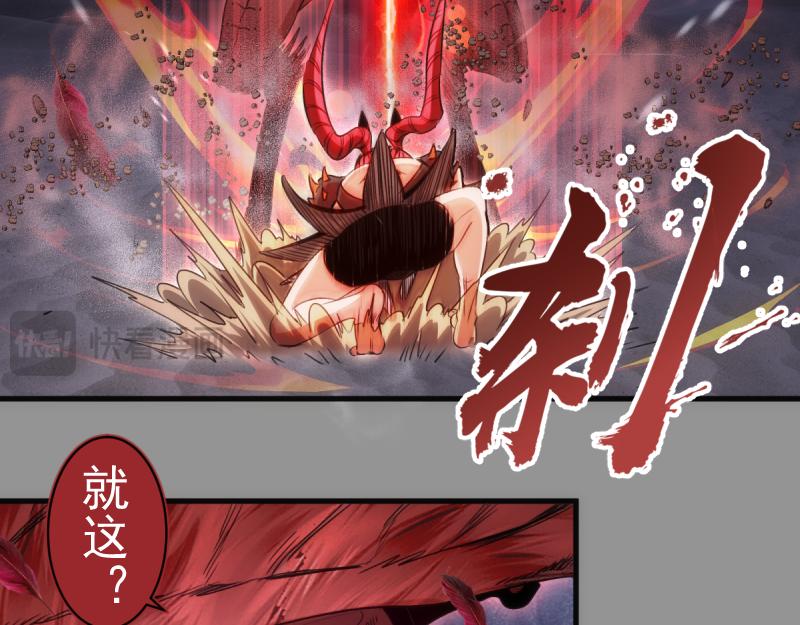 高等靈魂 - 第354話 何教主的戰術(1/3) - 8