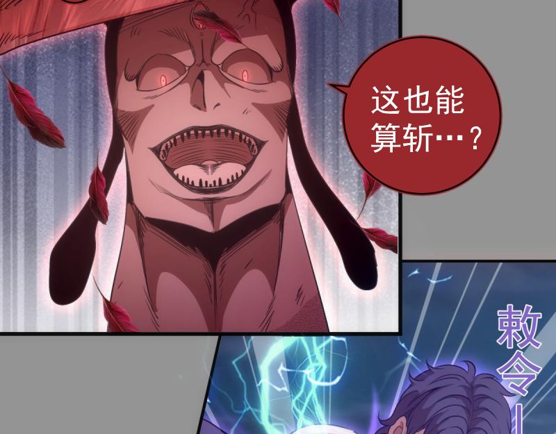 高等靈魂 - 第354話 何教主的戰術(1/3) - 1