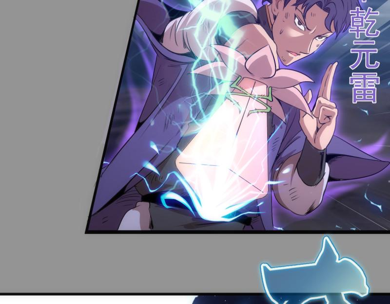 高等靈魂 - 第354話 何教主的戰術(1/3) - 2