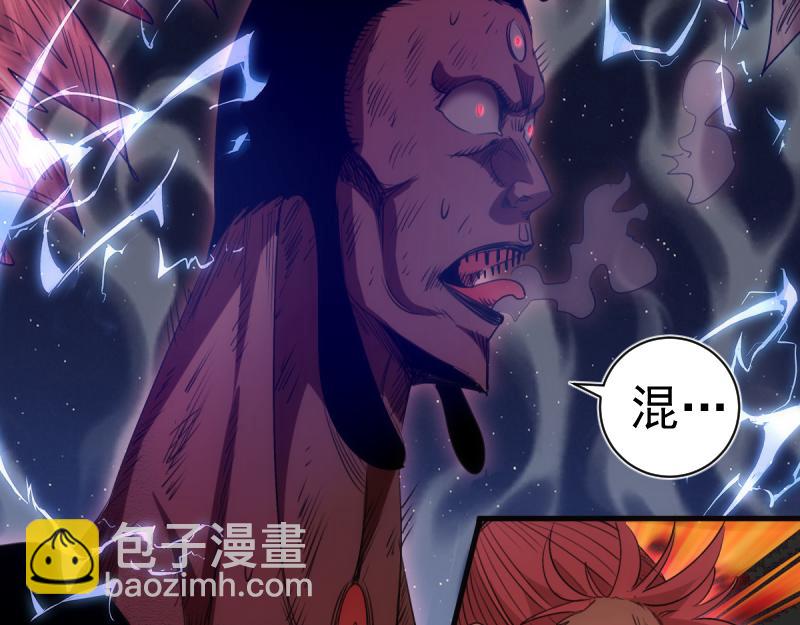 高等靈魂 - 第354話 何教主的戰術(1/3) - 5