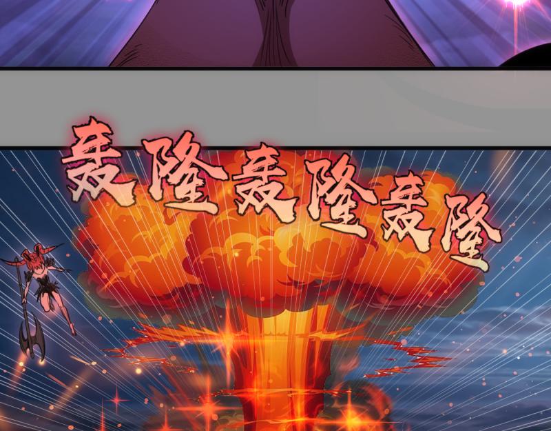 高等靈魂 - 第354話 何教主的戰術(1/3) - 8