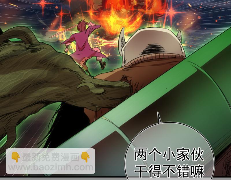 高等靈魂 - 第354話 何教主的戰術(1/3) - 1