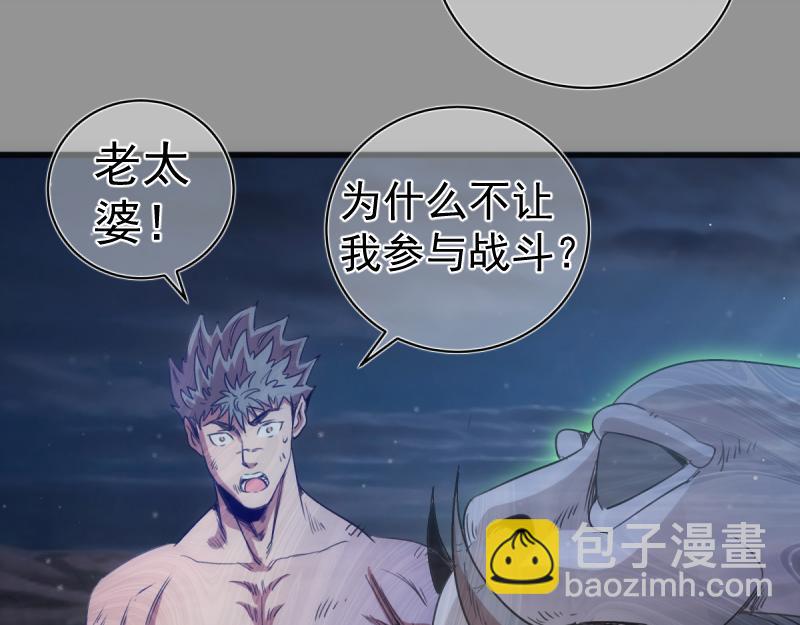 高等靈魂 - 第354話 何教主的戰術(1/3) - 2