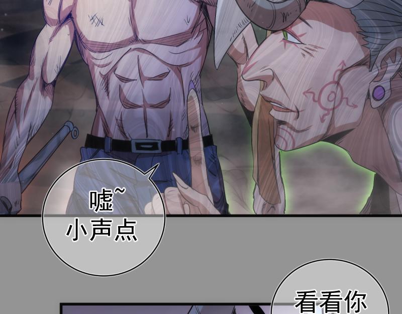 高等靈魂 - 第354話 何教主的戰術(1/3) - 3