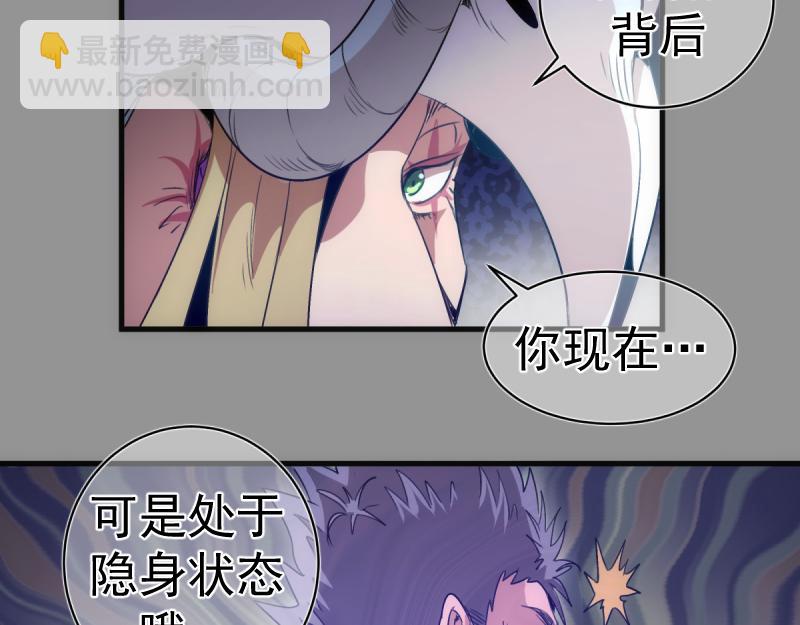 高等靈魂 - 第354話 何教主的戰術(1/3) - 4