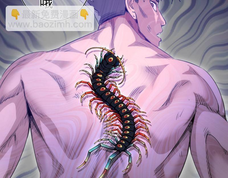 高等靈魂 - 第354話 何教主的戰術(1/3) - 5