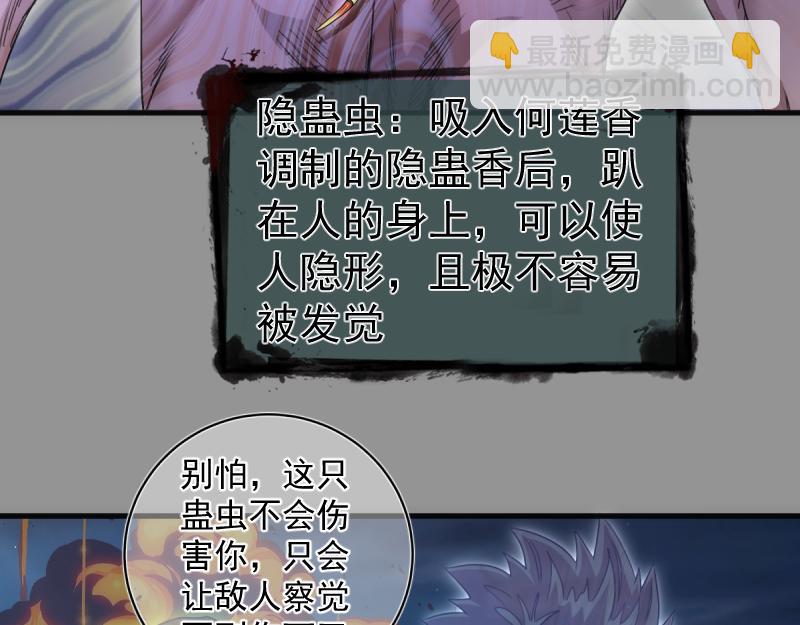 高等靈魂 - 第354話 何教主的戰術(1/3) - 6