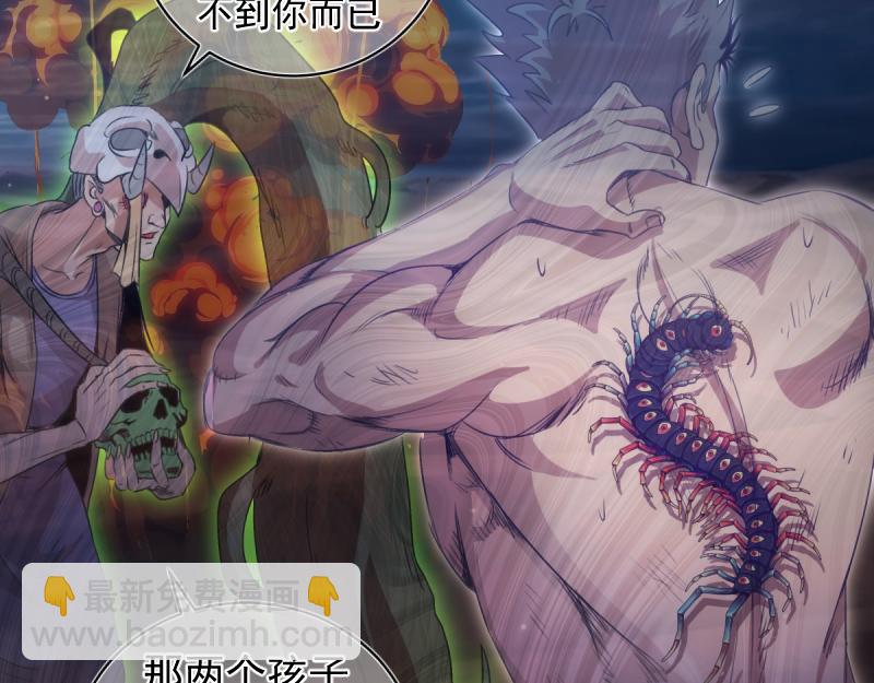 高等靈魂 - 第354話 何教主的戰術(1/3) - 7