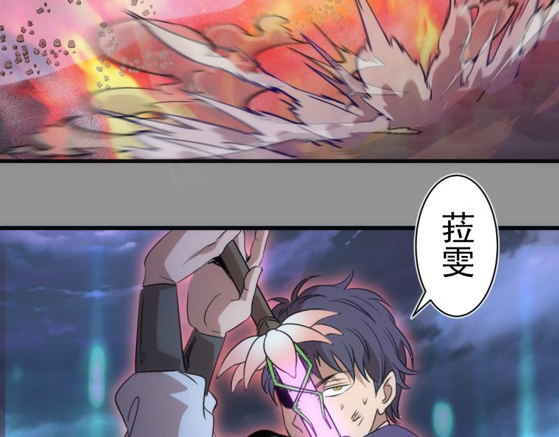 高等靈魂 - 第354話 何教主的戰術(1/3) - 2