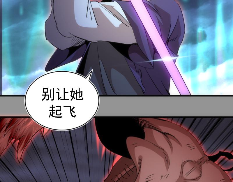 高等靈魂 - 第354話 何教主的戰術(1/3) - 3