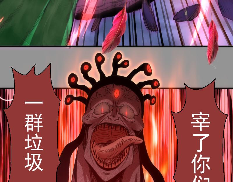 高等靈魂 - 第354話 何教主的戰術(1/3) - 4