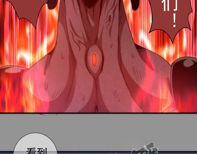 高等靈魂 - 第354話 何教主的戰術(1/3) - 5