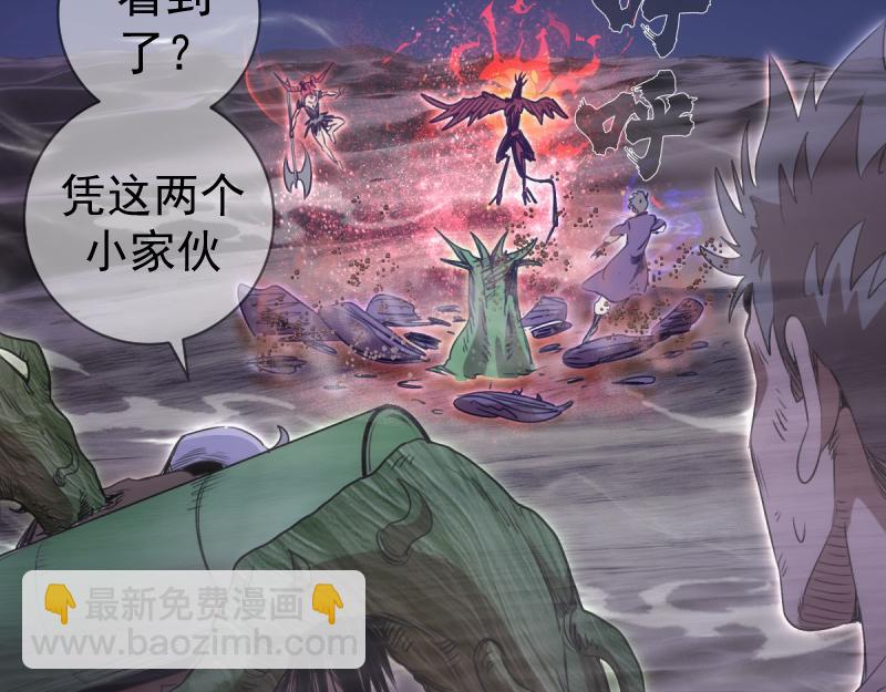 高等靈魂 - 第354話 何教主的戰術(1/3) - 6