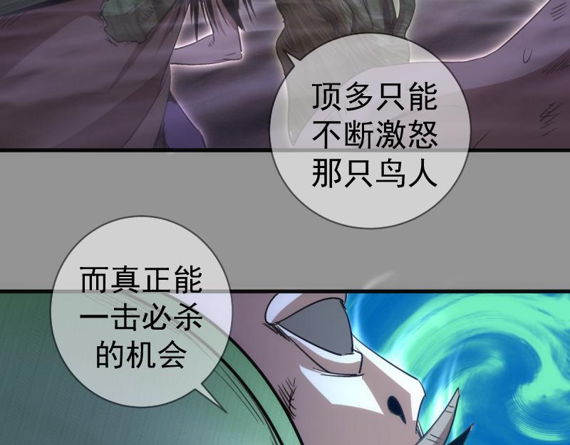 高等靈魂 - 第354話 何教主的戰術(1/3) - 7