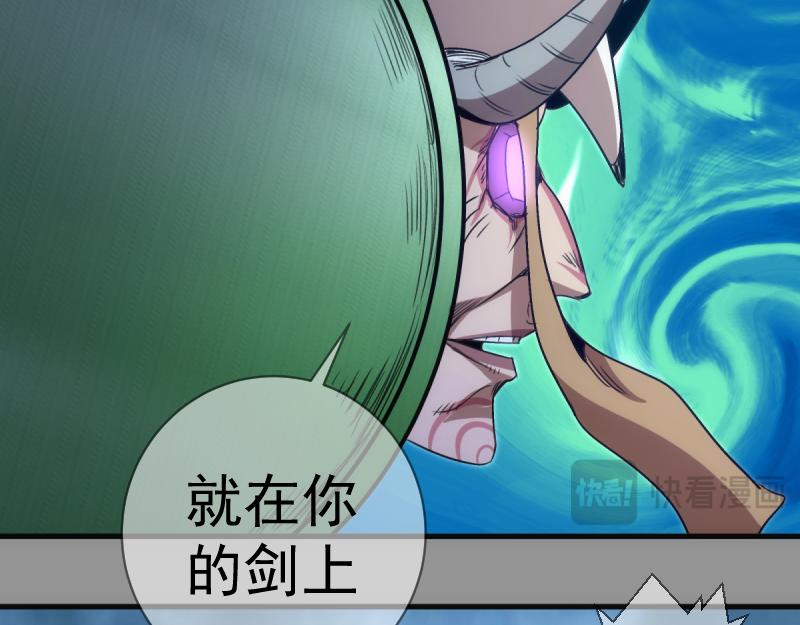 高等靈魂 - 第354話 何教主的戰術(1/3) - 8