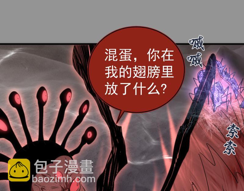 高等靈魂 - 第354話 何教主的戰術(1/3) - 5