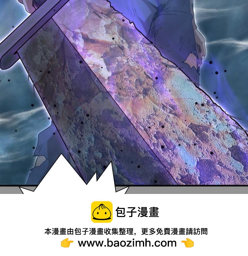 高等靈魂 - 第354話 何教主的戰術(1/3) - 2