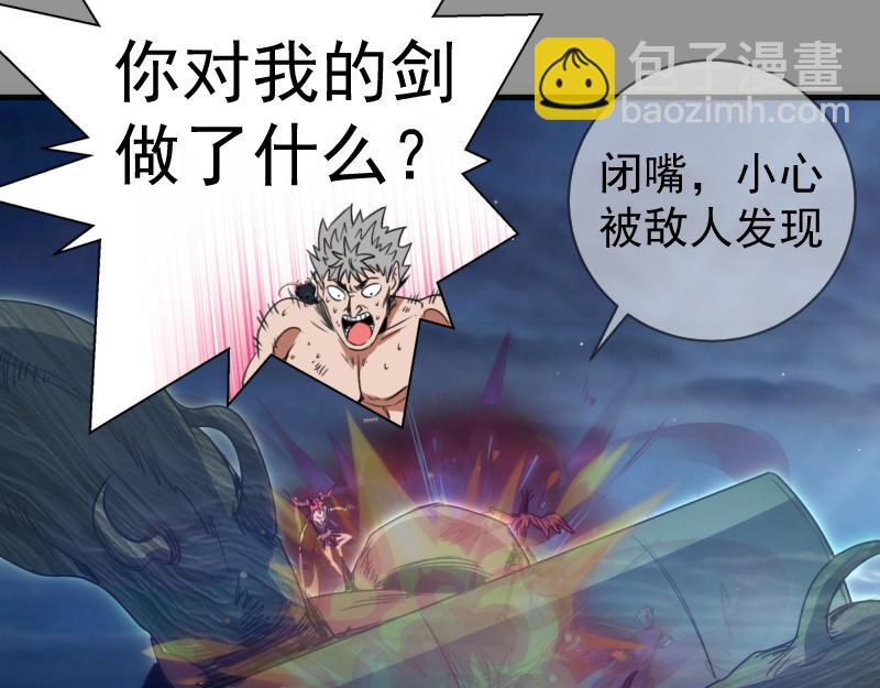 高等靈魂 - 第354話 何教主的戰術(2/3) - 5