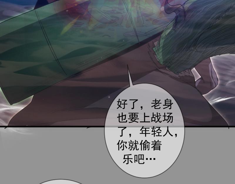 高等靈魂 - 第354話 何教主的戰術(2/3) - 6