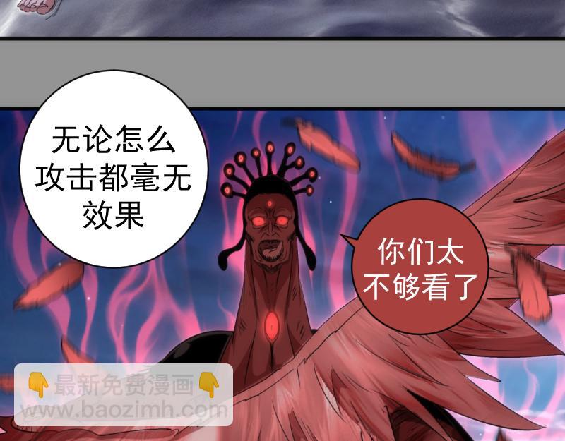 高等靈魂 - 第354話 何教主的戰術(2/3) - 2