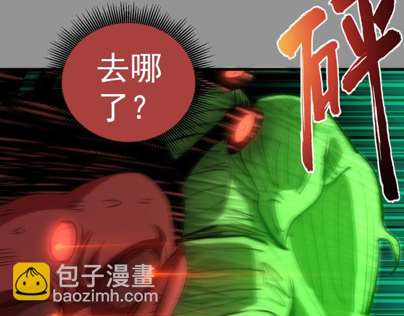 高等靈魂 - 第354話 何教主的戰術(2/3) - 6