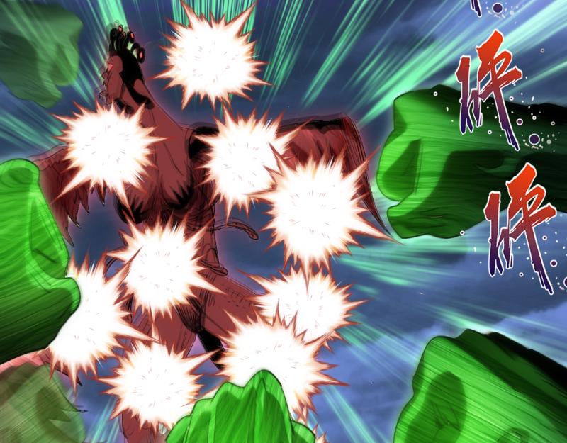 高等靈魂 - 第354話 何教主的戰術(2/3) - 8