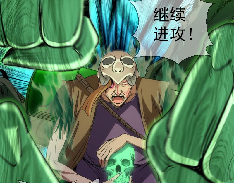 高等靈魂 - 第354話 何教主的戰術(2/3) - 4