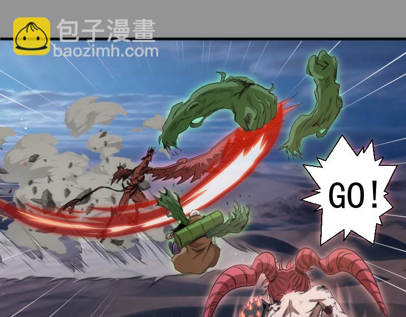 高等靈魂 - 第354話 何教主的戰術(2/3) - 7