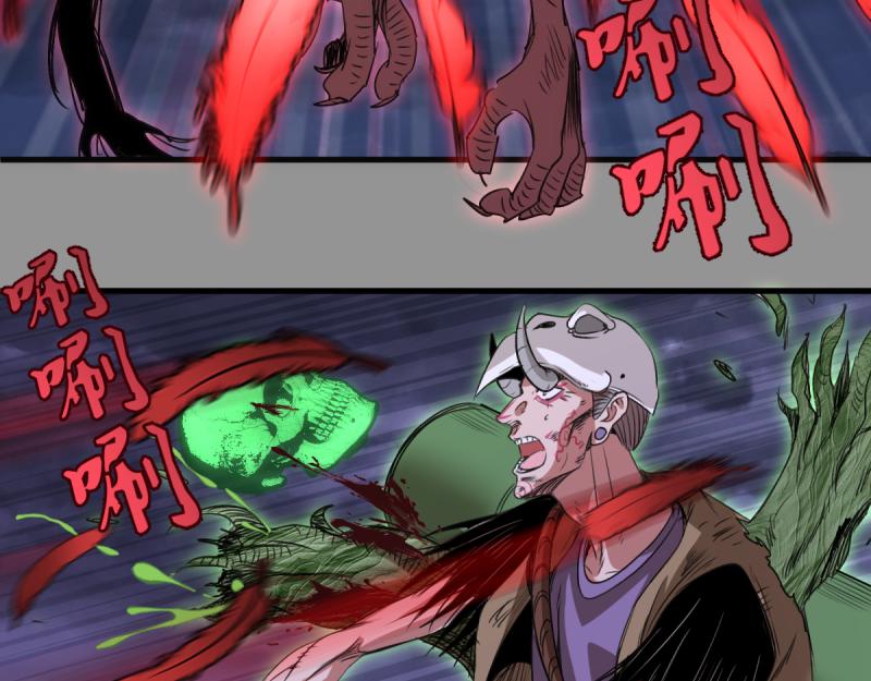 高等靈魂 - 第354話 何教主的戰術(2/3) - 3