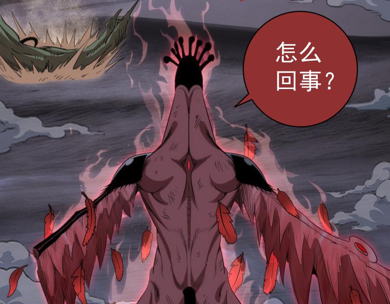 高等靈魂 - 第354話 何教主的戰術(2/3) - 8