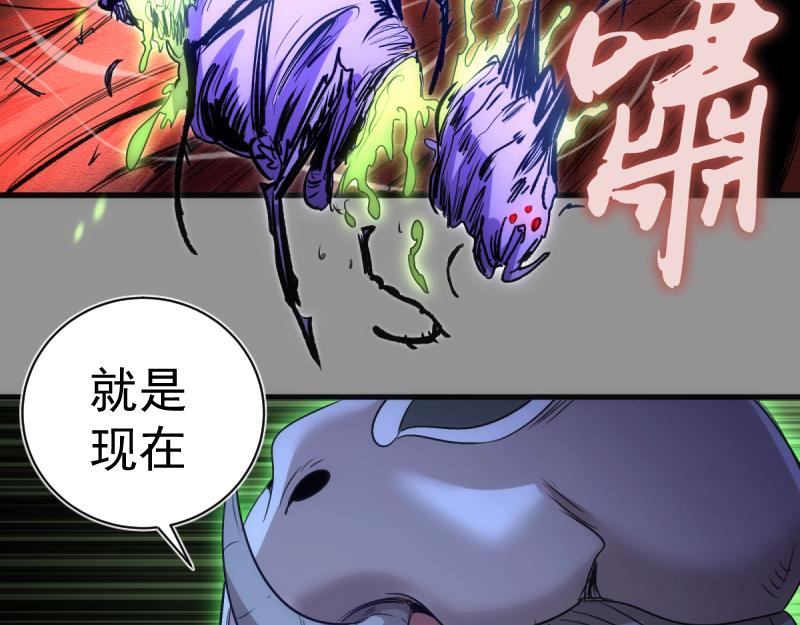 高等靈魂 - 第354話 何教主的戰術(1/3) - 8