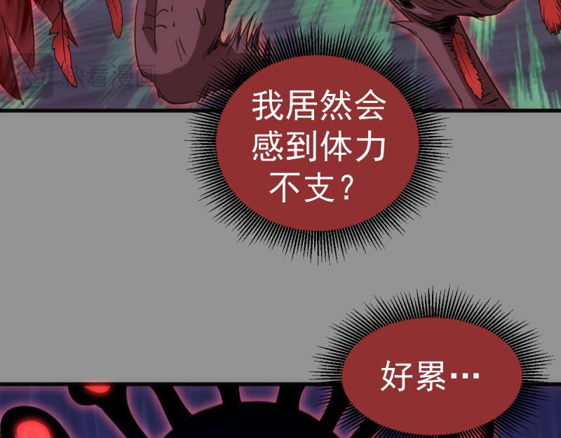 高等靈魂 - 第354話 何教主的戰術(2/3) - 3