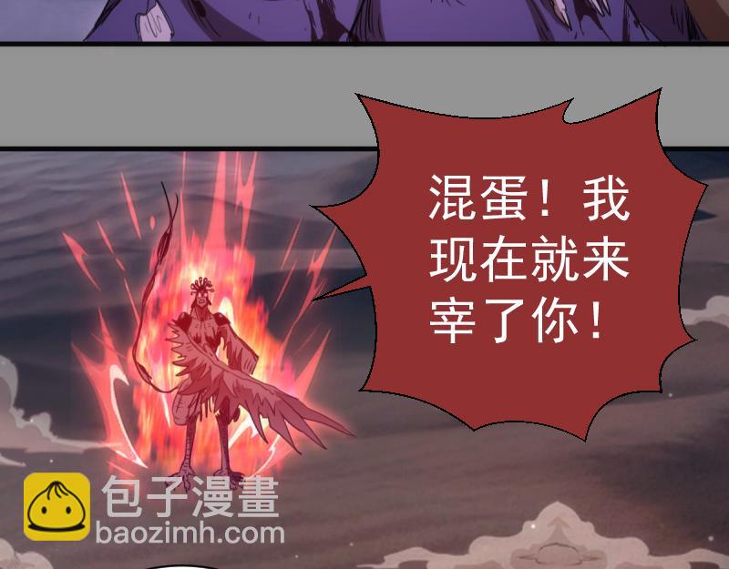 高等靈魂 - 第354話 何教主的戰術(2/3) - 7