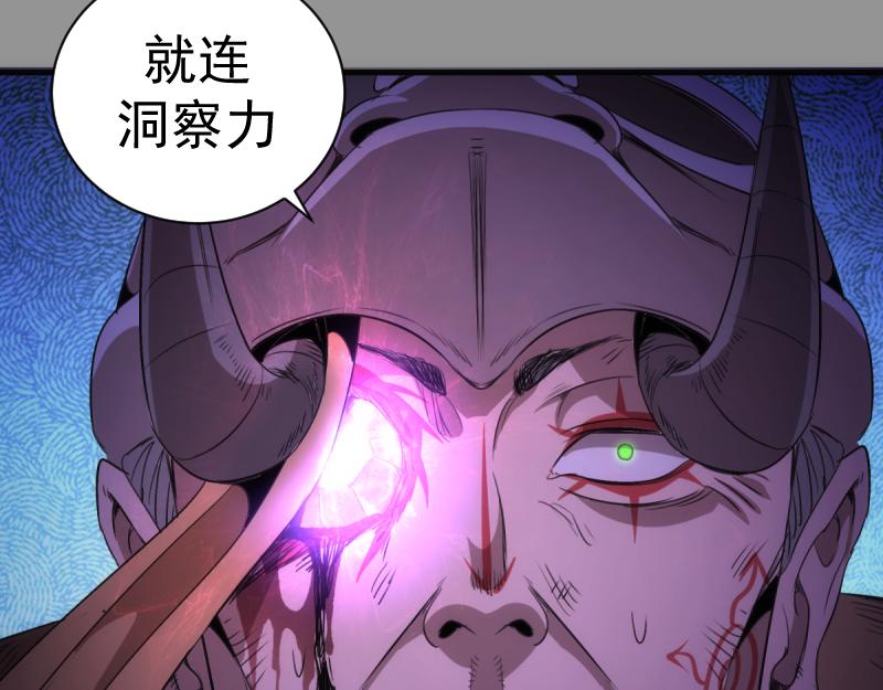 高等靈魂 - 第354話 何教主的戰術(2/3) - 1