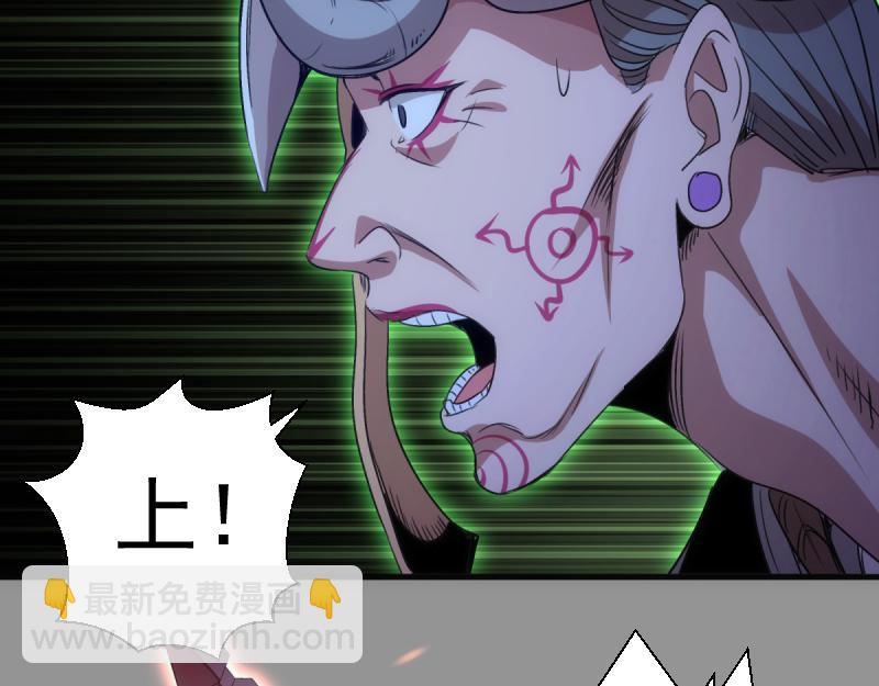 高等靈魂 - 第354話 何教主的戰術(1/3) - 1