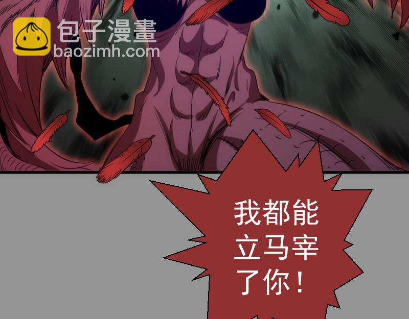 高等靈魂 - 第354話 何教主的戰術(2/3) - 4