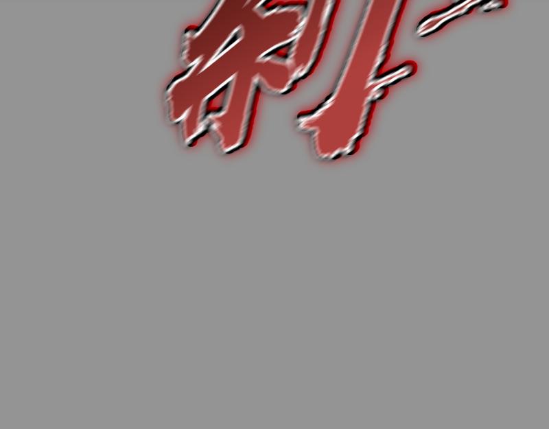 高等靈魂 - 第354話 何教主的戰術(2/3) - 1