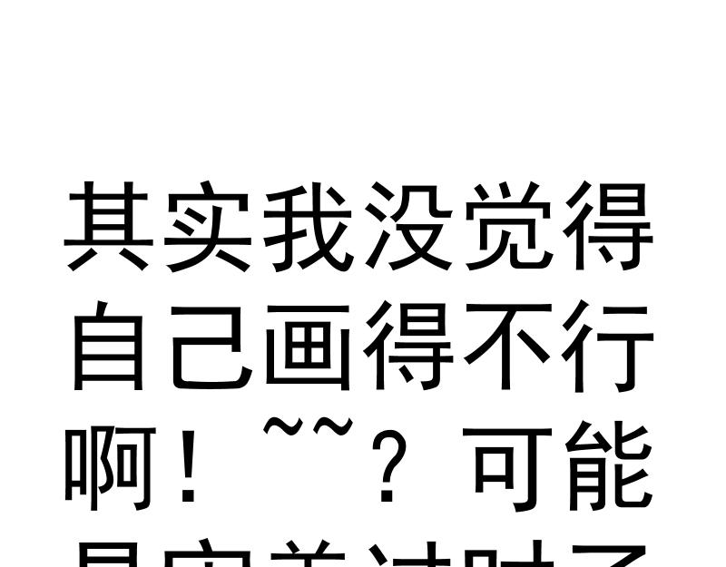 高等靈魂 - 第354話 何教主的戰術(2/3) - 3