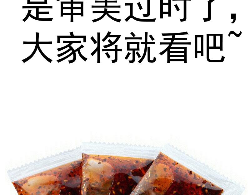 高等靈魂 - 第354話 何教主的戰術(2/3) - 4