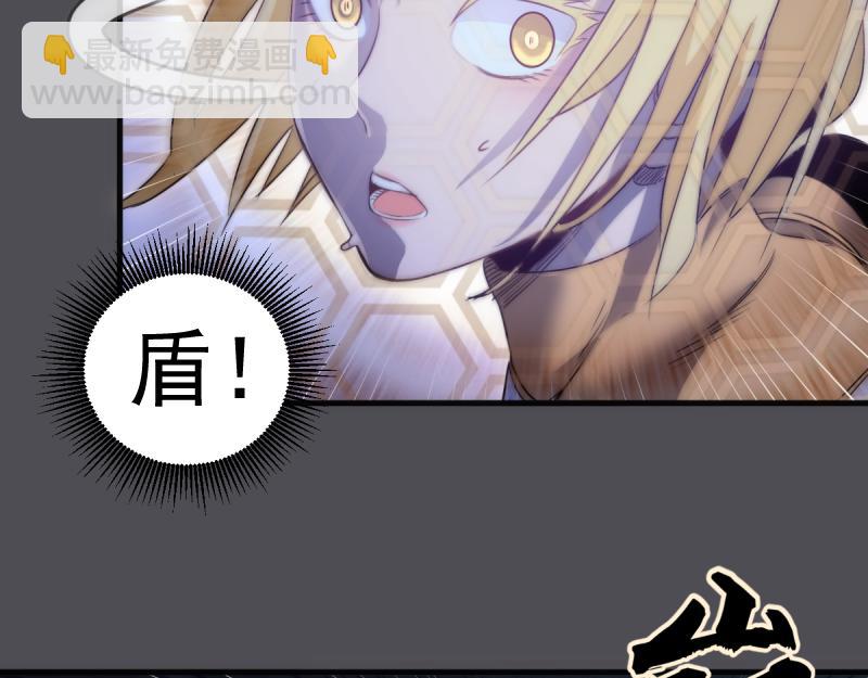 高等靈魂 - 第356話 願賭服輸(1/3) - 3