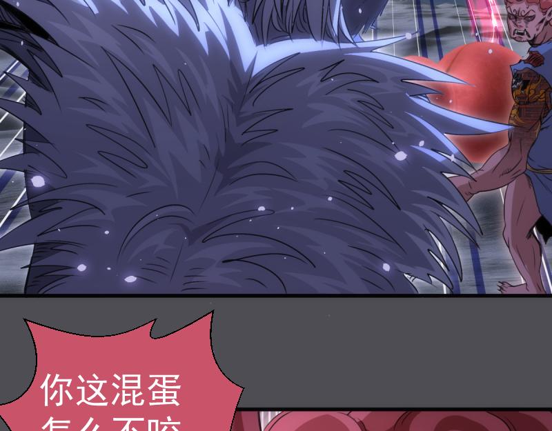 高等靈魂 - 第356話 願賭服輸(1/3) - 5