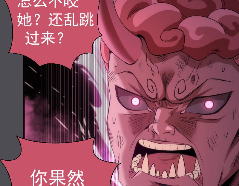 高等靈魂 - 第356話 願賭服輸(1/3) - 6