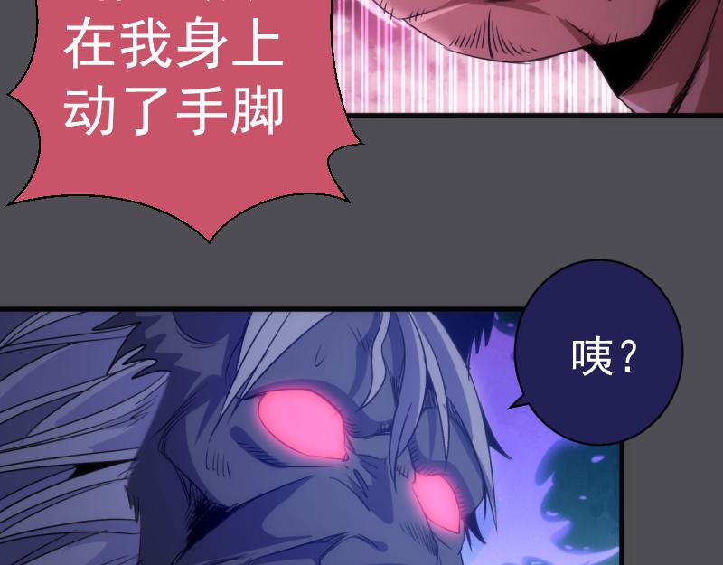 高等靈魂 - 第356話 願賭服輸(1/3) - 7