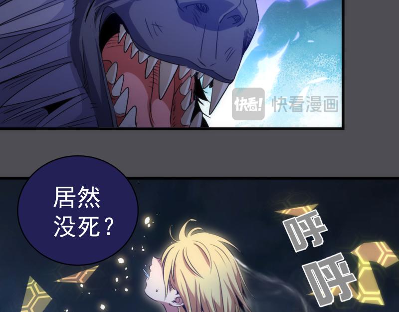 高等靈魂 - 第356話 願賭服輸(1/3) - 8