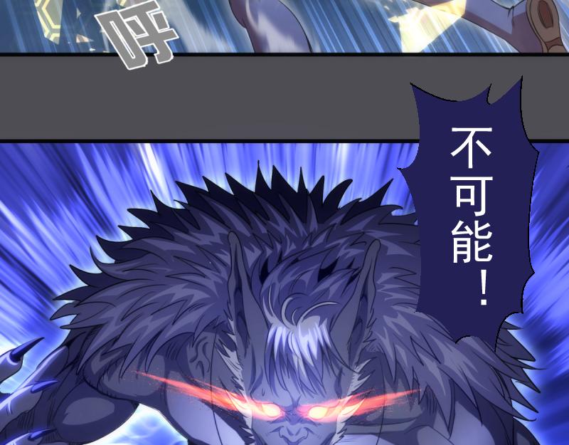 高等靈魂 - 第356話 願賭服輸(1/3) - 2