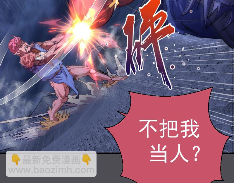 高等靈魂 - 第356話 願賭服輸(1/3) - 7